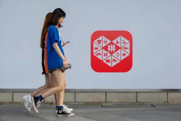 全球最大对冲基金增持拼多多