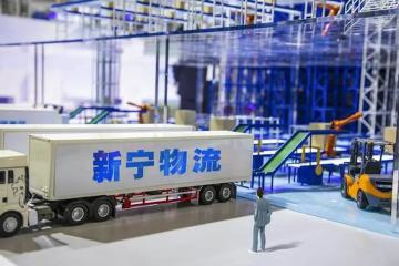新宁物流：宿迁京东振越企业管理公司拟减持不超3%股份