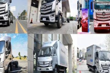 新生态 新赛道 新蓝图 欧航欧马可2023年商务年会线上召开