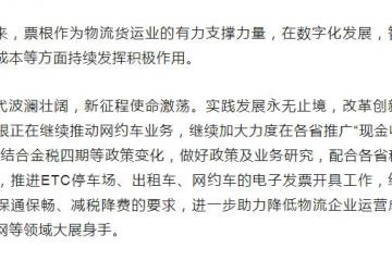 蹄疾步稳以致远 勇毅笃行谱新篇