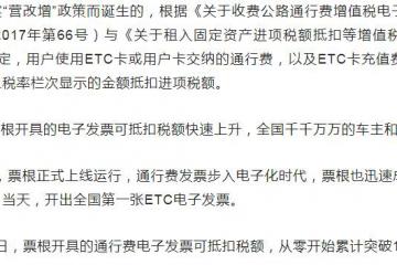 “数”读票根五周年