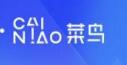 助力商家出海 “抢单”，菜鸟速卖通无忧物流部分降价 最高降幅近30%