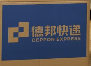春节返乡及旅游热潮重现，德邦快递让年货行李、雪具“一键直达”