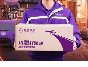 跨越速运力保时效，打响春节运输保卫战
