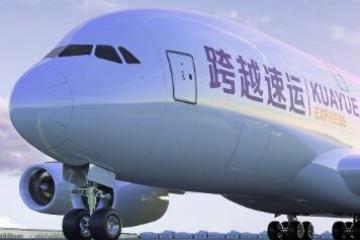 跨越速运“春节不打烊”，保障供应链、产业链稳定运转