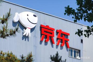 京东考虑让物流地产子公司进行不超过10亿美元的IPO