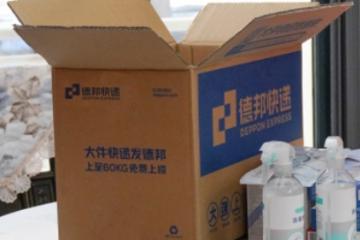 国家邮政部署打通节日物流运行堵点，德邦快递春节不休全力提供寄递便利