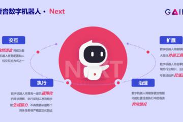 壹沓科技CTO肖鸣林：壹沓AI智能产品攻克国际