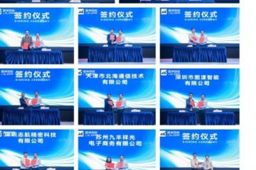 【亮点回顾】镭神智能3D SLAM无人叉车招商代理大会暨新品发布会圆满成功！