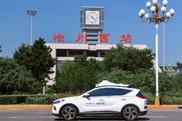 全球自动驾驶公司排名公布：特斯拉连续3年垫底