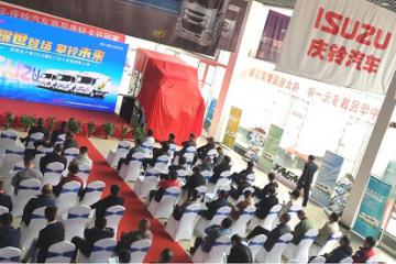 凤鸣楚天春风暖 庆铃五十铃2023款ELF轻卡家族湖北震撼焕新上市
