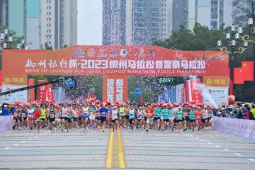 相聚首届柳马，共创美好未来，乘龙领跑向前冲！