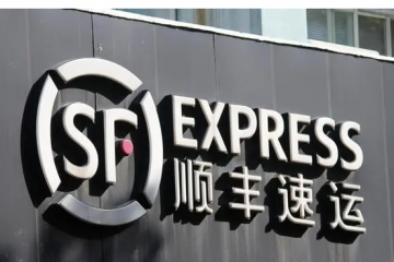 营收2675亿，净利率仅2.62%！顺丰“不赚钱”了？