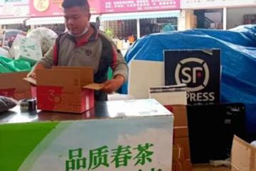 顺丰搭建“空中茶马古道”，邀全国人民共享云茶之鲜