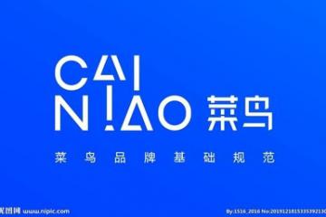 菜鸟与巴西邮政就国际快递、物流科技等领域达成合作