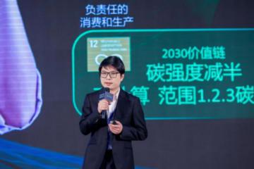 物流低碳转型如何破局？中国外运、菜鸟、雀巢供应链、欧冶云商等大咖为你解答