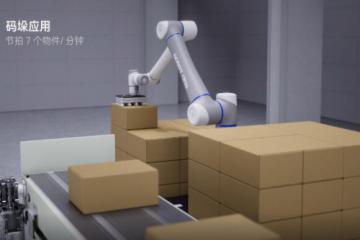 越疆大负载 CR20A 协作机器人德国汉诺威工业展全球首发