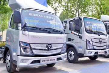 全面引领！欧马可全系自动挡产品发布，引领运输装备升级新纪元