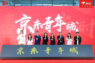 京东投入60亿建近4000套公寓，二十年员工安居累计投入超220亿