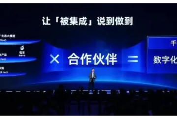张勇打响阿里云“大卖场”的第一枪