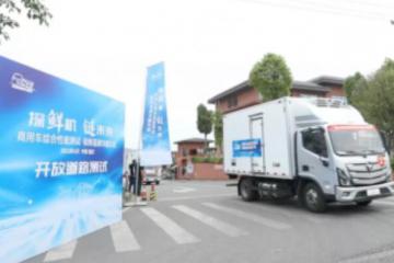 全新一代欧马可S1冷藏车斩获三项第一