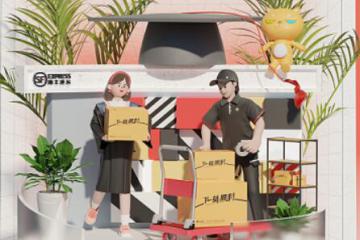 是学生就有优惠，顺丰助力毕业生轻松毕业