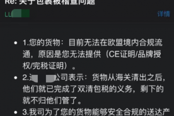 又一物流公司暴雷！刚申请破产