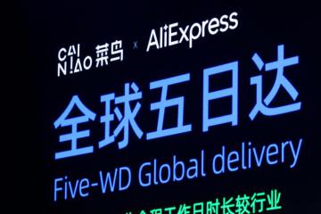 菜鸟西班牙本地配送再提速，多元化物流解决方案助力货通全球