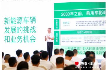 逆势增长 统一北京私享荟解锁润滑油市场破圈新思路