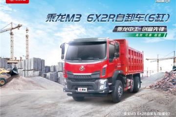 创富有道，乘龙M3提升桥应“运”而生