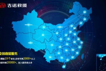 从「可视」到「安全」，共筑救援行业安全管理风向标