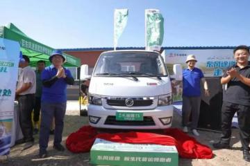 向客户而生，东风途逸T5 CNG首次走进新疆伊宁黄公巴扎