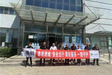尽力、尽心、尽责，福田奥铃奔赴一线展开救援