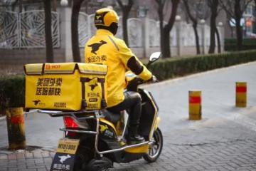 美团管理层迎来重大变化，5位业务负责人晋升为副总裁