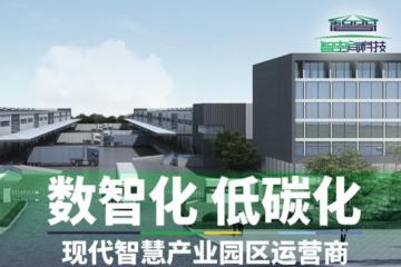 打破信息孤岛，实现精准链接，智空间科技在线交易平台上线了