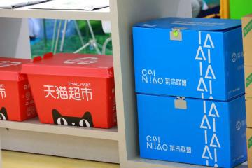 菜鸟、淘天联手保障双11物流 预售极速达模式再升级