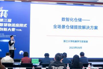 创π|群雄逐鹿 顶峰鏖战，8支队伍成功闯入创π总决赛