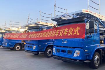 长城首批氢能轿运车交付！未势能源联合如果科技打造氢能车辆应用“标杆”