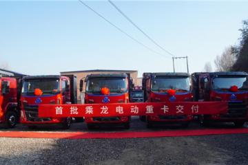 再度签约50台，乘龙H5换电牵引车“超轻超省”实力出圈