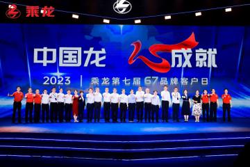 赞助四年学费，“望子乘龙”公益计划助力卡友子女圆梦大学