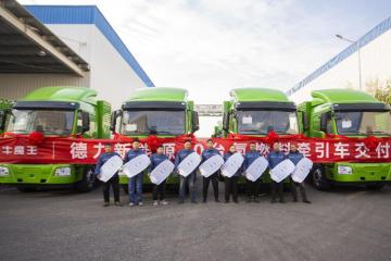 再交付40台氢能重卡！德力新能源氢燃料电池商用车发展再提速