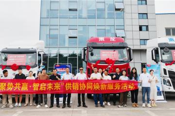 东风柳汽创新服务，携乘龙H5LNG大单桥走进福耀玻璃厂区