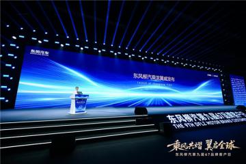71年车企如何打造商用车新能源转型新范本？