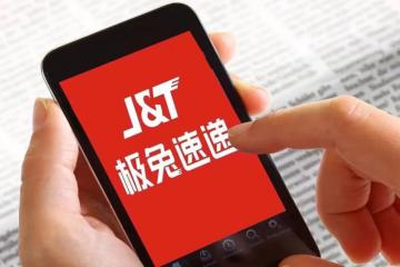 极兔“三级跳”