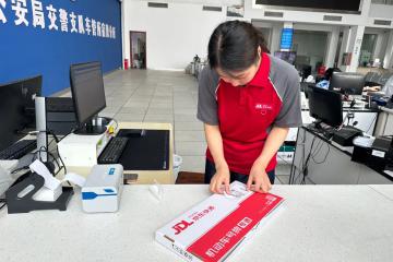 足不出户就能办理车牌车证！京东快递这一新服务落地宿迁