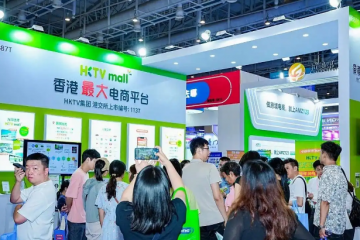 跨境互联，货通全球！厦门跨境电商展会