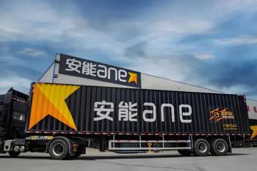 安能分红：一份财报，两种命运