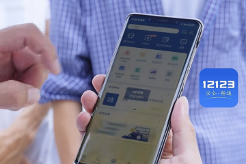 京东帮你新车上牌