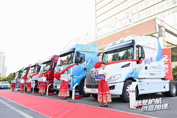 双奖见证实力 东风柳汽乘龙在物流商用车赛道领跑