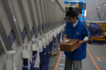 中通承运廊坊市今年第20亿件包裹，廊坊快递年业务量再创里程碑